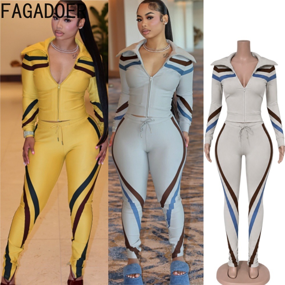 Sewing Jackets - فاغادوير طقم رياضي نسائي من قطعتين،