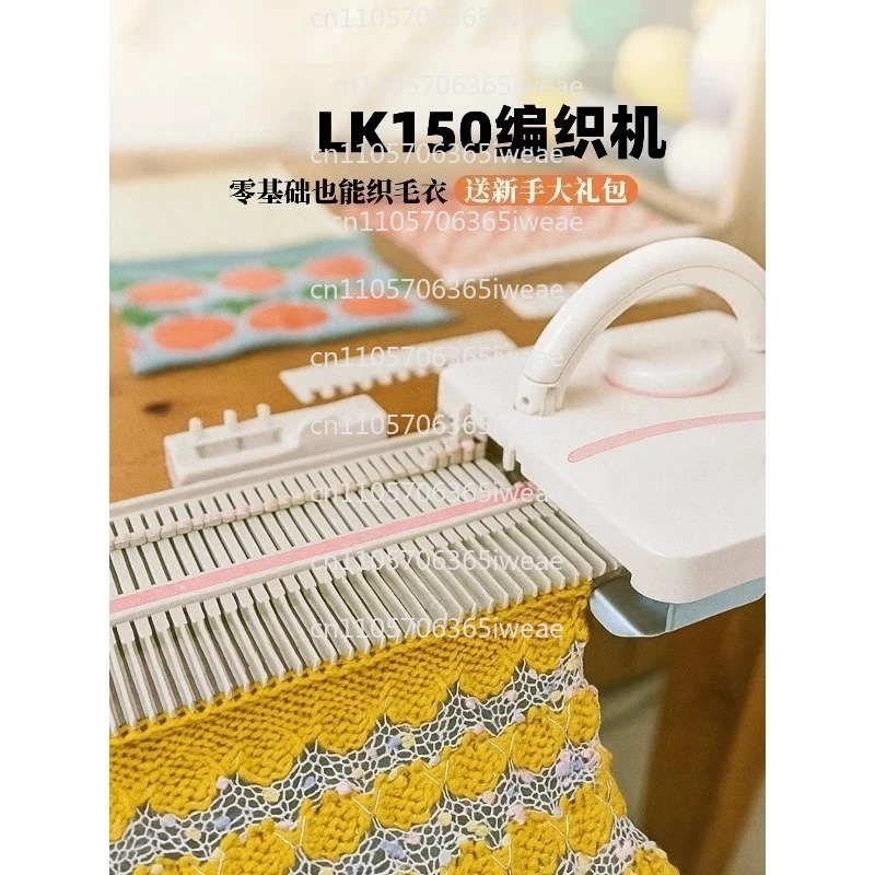 Sewing Knit - قطع غيار بلاستيكية لماكينة الحياكة المنزلية