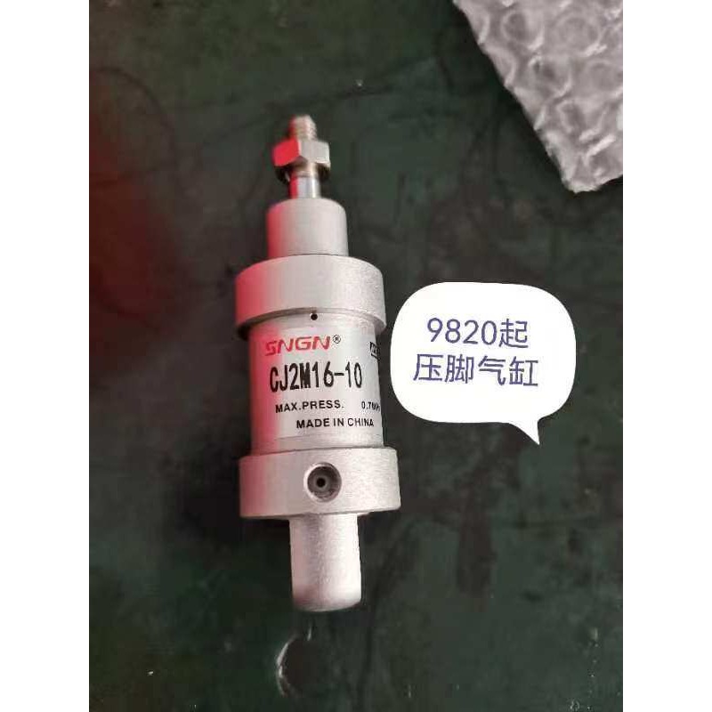 أسطوانة قدم الضاغط 9820، أسطوا - مراجعة Sewing Custom وسعره